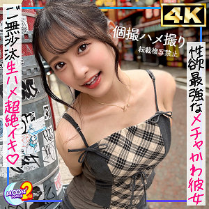 【無料エロ動画】mfcs185 | かほ | MOON FORCE 2nd