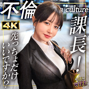 【無料エロ動画】mfcw072 | ひめか | MOON FORCE WIFE
