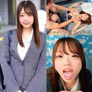 【無料エロ動画】orecz520 | ゆずきさん | 俺の素人-Z-