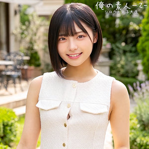 【無料エロ動画】orecz527 | ゆみさん | 俺の素人-Z-