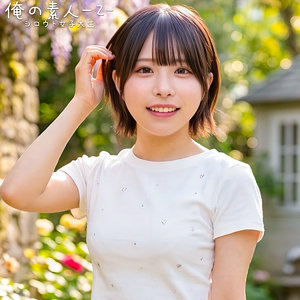 【無料エロ動画】orecz528 | こなつさん | 俺の素人-Z-