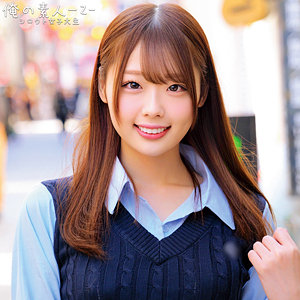 【無料エロ動画】orecz530 | ゆずきさん | 俺の素人-Z-