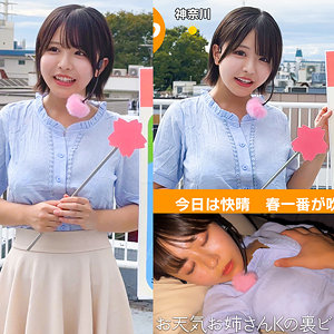 【無料エロ動画】oremo539 | K木さん | 俺の素人-Z-
