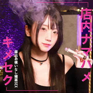 【無料エロ動画】pai357 | りおん | 素人ぱいぱい