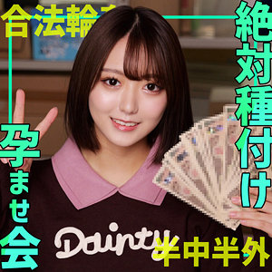 【無料エロ動画】smgn040 | marino | 素人ムクムク-ゲノム-