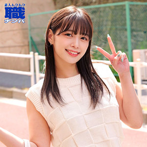 【無料エロ動画】smjs189 | ひかるさん | 素人ムクムク-職-