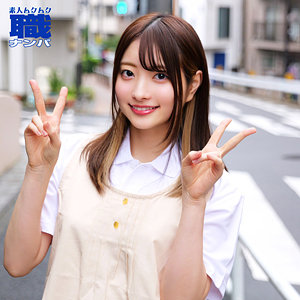 【無料エロ動画】smjs249 | あおいさん | 素人ムクムク-職-