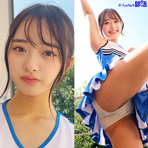 【無料エロ動画】smub086 | かほちゃん | 素人ムクムク-部活-