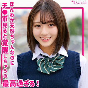 【無料エロ動画】smuk320 | まりの | 無垢
