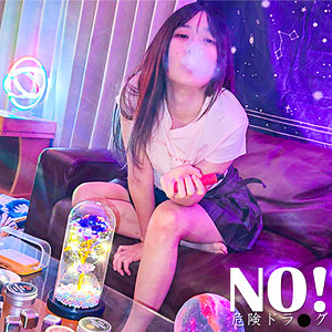 【無料エロ動画】spay761 | NATSUME | 素人ペイペイ