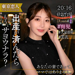 【無料エロ動画】tkk065 | 青山ななみ | 東京恋人