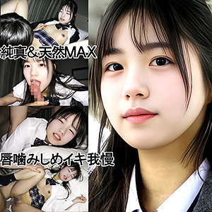 【無料エロ動画】y094 | IDちゃん（仮名） | ゆず故障